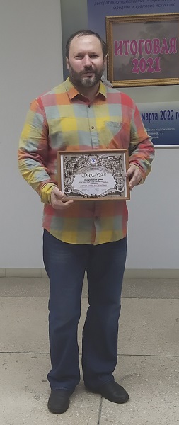 Юрий Шеров